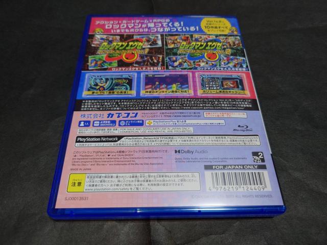 PS4 ロックマンエグゼ アドバンスドコレクション < ゲーム本体/ソフト PS4 ロックマンエグゼ アドバンスドコレクション < ゲーム本体/ソフトの