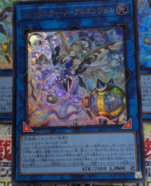 EgA@VYOCG@gbNX^[Em[uGWF@3