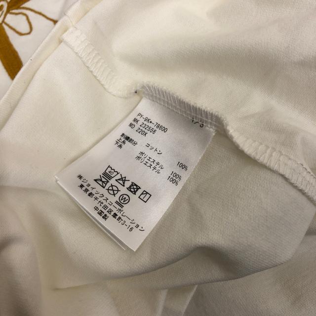 即決 新品 未使用 PS Paul Smith フラワー 半袖Tシャツ XL < ブランド  即決 新品 未使用 PS Paul Smith フラワー 半袖Tシャツ XL < ブランドの