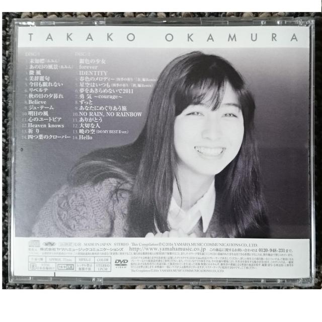 KF  岡村孝子 DO MY BEST U ベスト2 2CD+DVD 初回限定盤 < タレントグッズ  KF  岡村孝子 DO MY BEST U ベスト2 2CD+DVD 初回限定盤 < タレントグッズの
