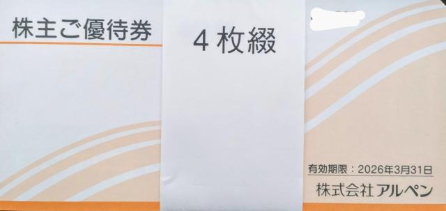 �A���y�� ����D�Ҍ� 4000�~�� �������� 