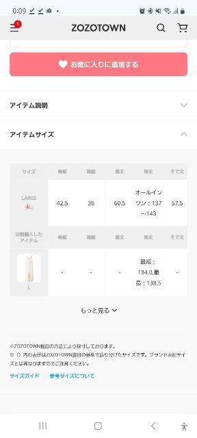 Niko and…オーバーオール < ブランド  Niko and…オーバーオール < ブランドの