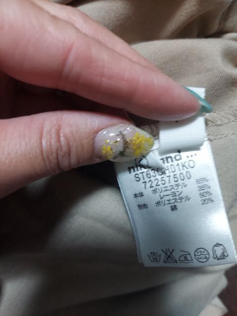 Niko and…オーバーオール < ブランド  Niko and…オーバーオール < ブランドの