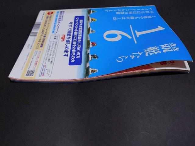週刊Gallop 2005年8月28日号 / 週刊ギャロップ 表紙 インターナショナルSのゴール 競馬 < 本/雑誌 週刊Gallop 2005年8月28日号 / 週刊ギャロップ 表紙 インターナショナルSのゴール 競馬 < 本/雑誌の