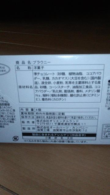 ���]�[�g�V���b�v�ܕ��u���E�j�[