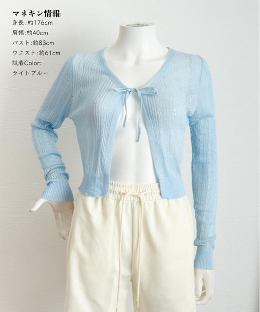 送料無料 新品 カーディガン 透かし編み レディース < 女性ファッション  送料無料 新品 カーディガン 透かし編み レディース < 女性ファッションの