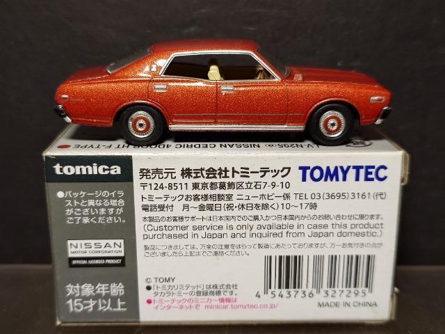 g~J~ebhBe[WlILV-N295YZhbNShAgs e^CvQOOO rfk-dGNXg(VWN)