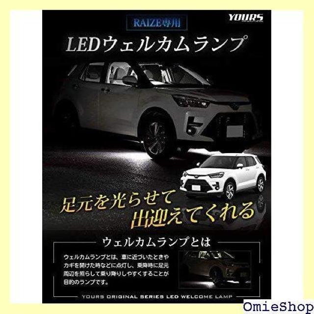 YOURS A[Y ZCY p LED EFJv zCg y21-1832 2 M 121  /oCN