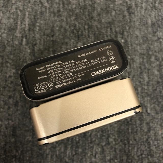  GREEN HOUSE oCobe[ 2Zbg  Ɠd/AV 