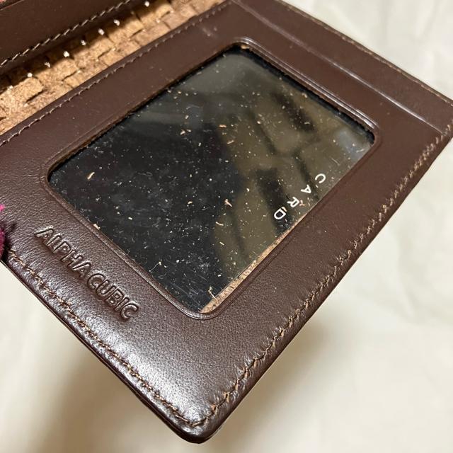 yALPHA CUBIC / At@L[rbNz pXP[X /   uh 