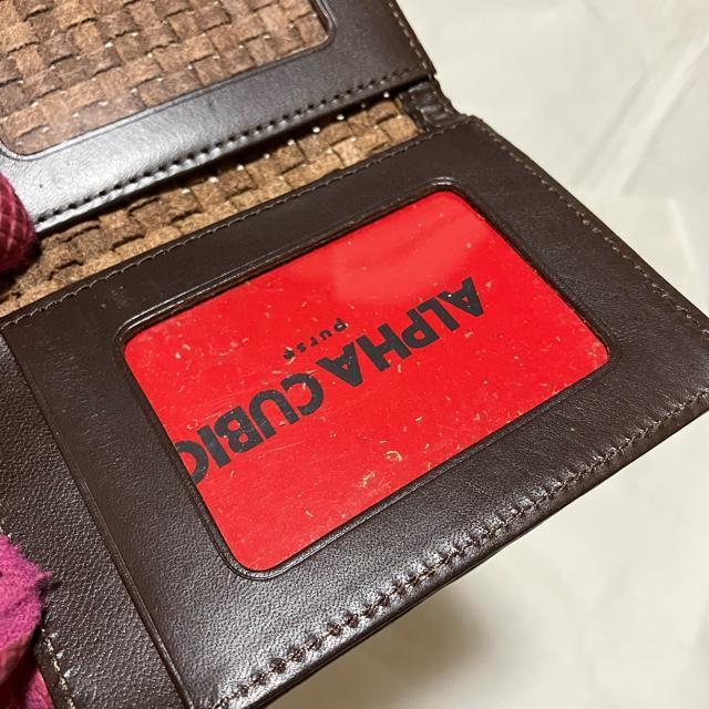 yALPHA CUBIC / At@L[rbNz pXP[X /   uh 