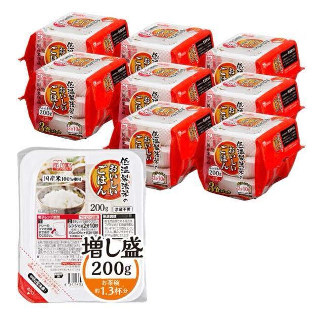 【24食入】アイリスオーヤマ パックごはん 200g 国産米100% 低温製法米 使用 無添加 ごはんパック 常温保存可能 即食 < グルメ/ドリンク  【24食入】アイリスオーヤマ パックごはん 200g 国産米100% 低温製法米 使用 無添加 ごはんパック 常温保存可能 即食  < グルメ/ドリンクの