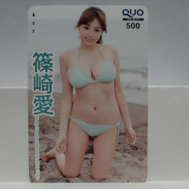 篠崎 愛 QUOカード 500円 6点 新品未使用6点セット < チケット/金券  篠崎 愛 QUOカード 500円 6点 新品未使用6点セット  < チケット/金券の