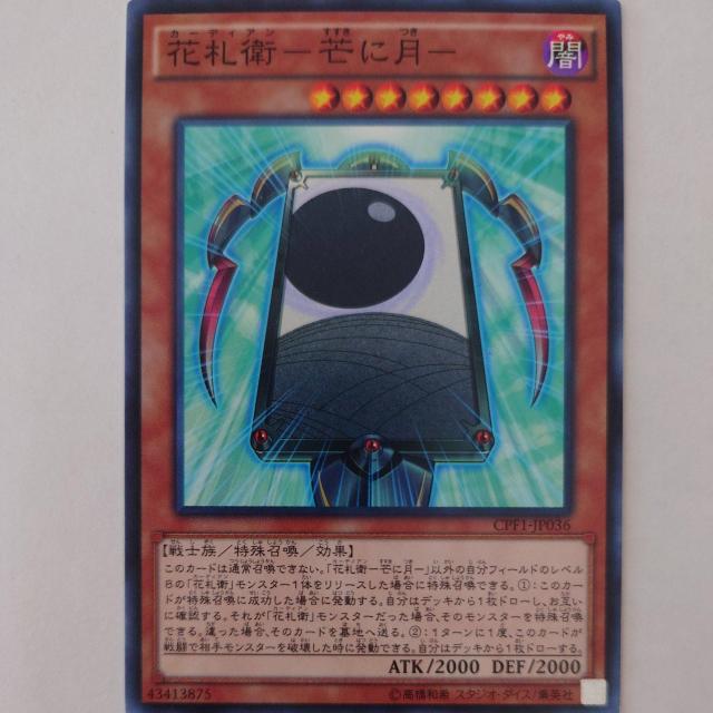 VY@ԎDq-䊂Ɍ-@m[}   g[fBOJ[h 