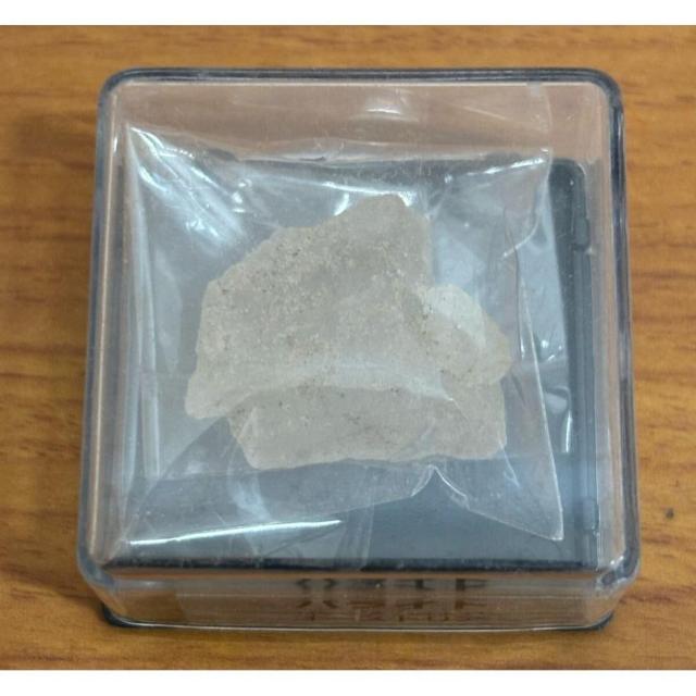 【送料無料】ディアゴスティーニ トレジャーストーン ハライト オーストリア 鉱物標本のみ 冊子なし < ホビー 【送料無料】ディアゴスティーニ トレジャーストーン ハライト オーストリア 鉱物標本のみ 冊子なし < ホビーの