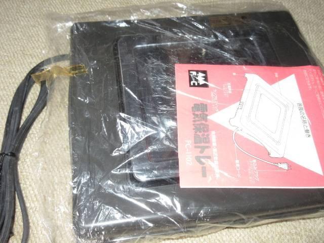 未使用☆ニュー両手鍋&電気保温トレー&ガラス蓋セット < インテリア/ライフ 未使用☆ニュー両手鍋&電気保温トレー&ガラス蓋セット < インテリア/ライフの