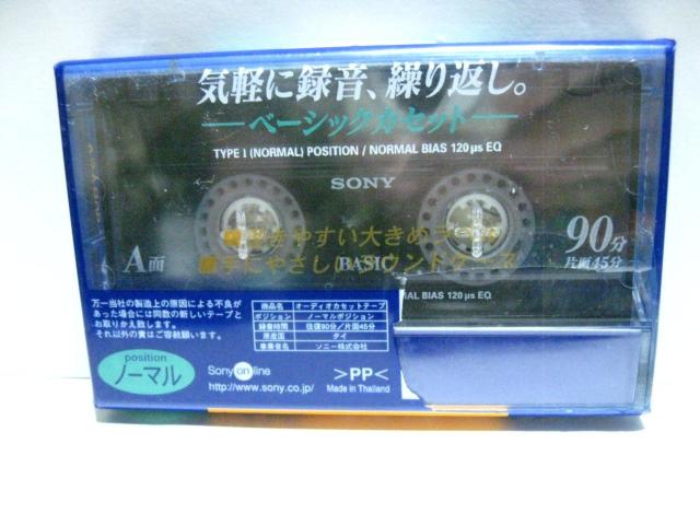 lR|X֔ Vi SONY BASIC 90Type1 m[}|WVJZbge[vP{  CD/DVD/rfI 