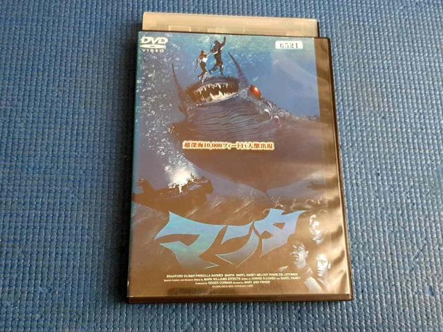 DVD マンタ LORDS OF THE DEEP メアリー・アン・フィッシャー < CD/DVD/ビデオ DVD マンタ LORDS OF THE DEEP メアリー・アン・フィッシャー < CD/DVD/ビデオの