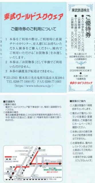 ŐV@AA[hXNEFA@DҌ@1S@DҌ@ύX   `Pbg/ 