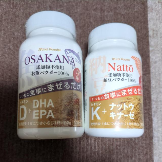 ハム、ミライパウダー詰め合わせ < グルメ/ドリンク ハム、ミライパウダー詰め合わせ < グルメ/ドリンクの