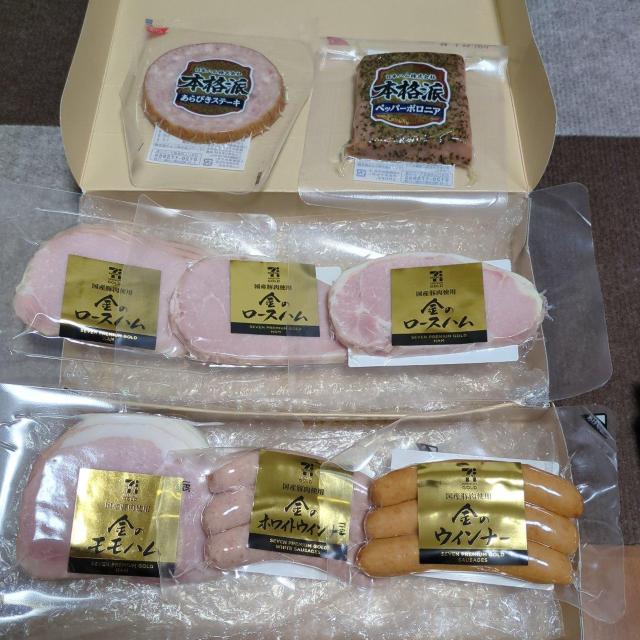 ハム、ミライパウダー詰め合わせ < グルメ/ドリンク ハム、ミライパウダー詰め合わせ < グルメ/ドリンクの