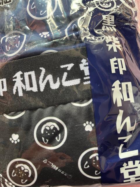 Lサイズ!2枚セット!黒柴印 和んこ堂!高貴紳士的!光沢感あるツルサラッと素材!ストレッチ!前開きあり!ボクサーブリーフ! < 男性ファッション Lサイズ!2枚セット!黒柴印 和んこ堂!高貴紳士的!光沢感あるツルサラッと素材!ストレッチ!前開きあり!ボクサーブリーフ! < 男性ファッションの