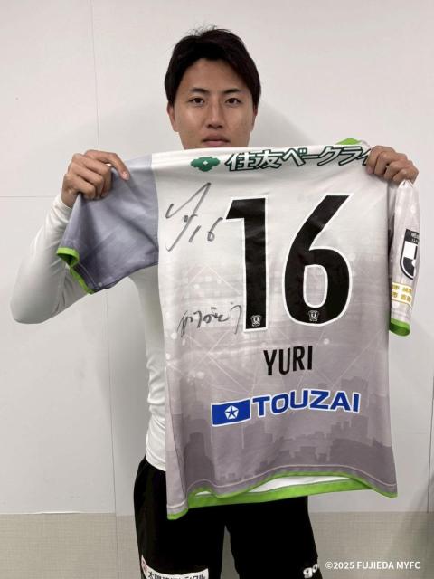 #16 森 侑里 選手2ndユニフォーム 上下 < レジャー/スポーツ #16 森 侑里 選手2ndユニフォーム 上下 < レジャー/スポーツの