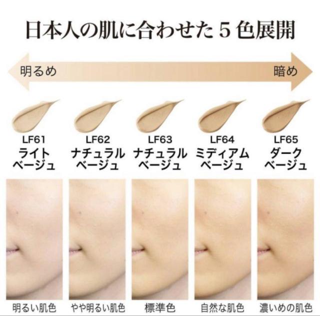 送料無料!【MCコレクション】メイコー化粧品 リキッドファンデーション(ナチュラルベージュ)1個 定価3,630円が… < ヘルス/ビューティー 送料無料!【MCコレクション】メイコー化粧品 リキッドファンデーション(ナチュラルベージュ)1個 定価3,630円が… < ヘルス/ビューティーの