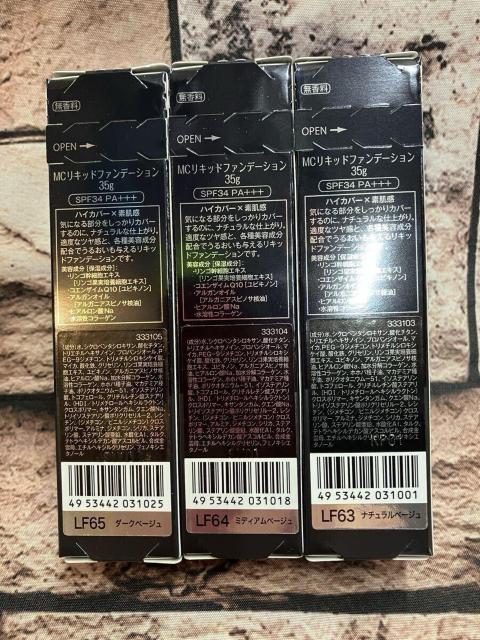 送料無料!【MCコレクション】メイコー化粧品 リキッドファンデーション(ナチュラルベージュ)1個 定価3,630円が… < ヘルス/ビューティー 送料無料!【MCコレクション】メイコー化粧品 リキッドファンデーション(ナチュラルベージュ)1個 定価3,630円が… < ヘルス/ビューティーの