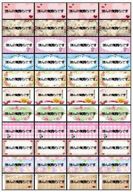 ★「ほんの気持ちです」 シール 44枚 < インテリア/ライフ ★「ほんの気持ちです」 シール 44枚 < インテリア/ライフの