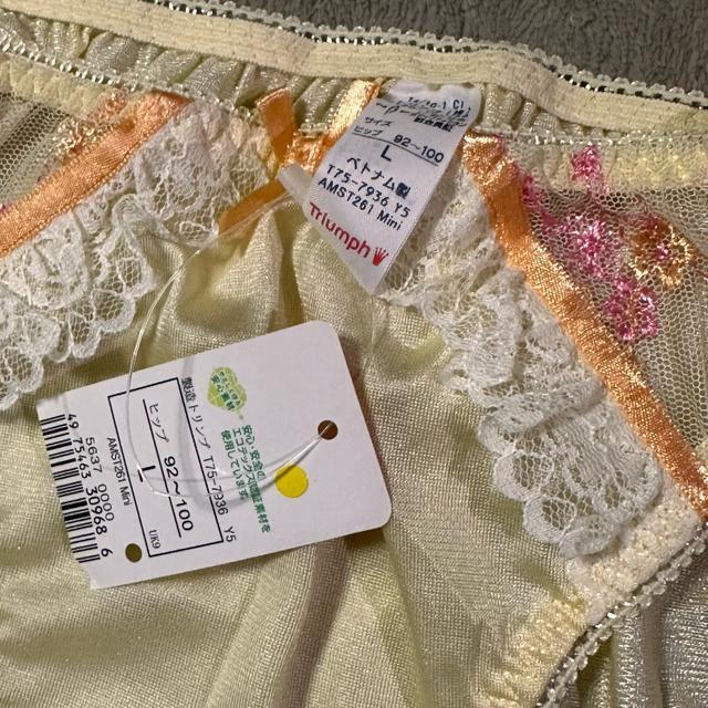 ���V�i���g�����v�y�A���X�^�C���z�u�� �V���[�c �Z�b�g B75/L �� �����t�@�b�V������ 