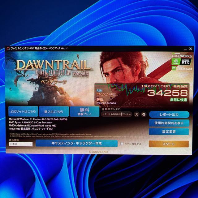 �y�������ȊO�V�i�z�Q�[�~���OPC Ryzen7 9800X3D RTX5070 SSD1TB ������32GB 850W �� PC�{��/���Ӌ@��� 