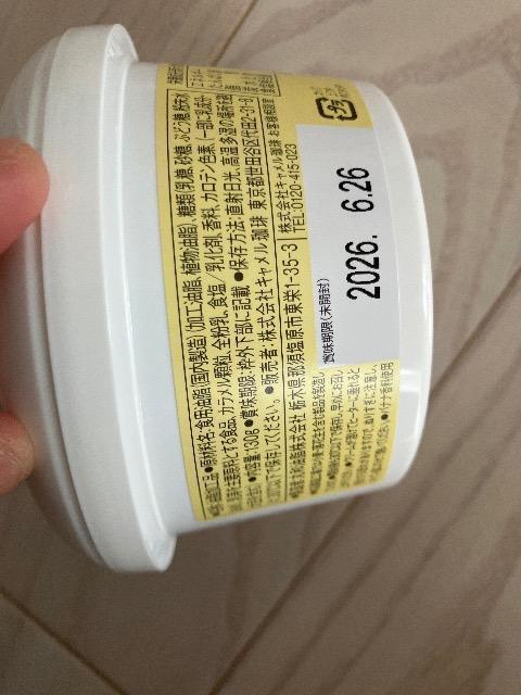 カルディ バナナキャラメリゼ風クリーム 限定 パンに塗るクリーム パンクリーム スプレッド トーストスプレッド < グルメ/ドリンク カルディ バナナキャラメリゼ風クリーム 限定 パンに塗るクリーム パンクリーム スプレッド トーストスプレッド < グルメ/ドリンクの