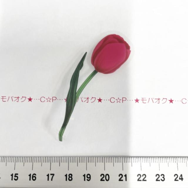 チューリップのコラージュシール 349 < インテリア/ライフ チューリップのコラージュシール 349 < インテリア/ライフの