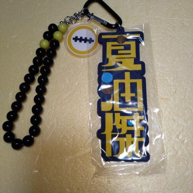 夏油傑 ストラップキーチェーン USJ限定 呪術廻戦 < アニメ/コミック/キャラクター 夏油傑 ストラップキーチェーン USJ限定 呪術廻戦 < アニメ/コミック/キャラクターの