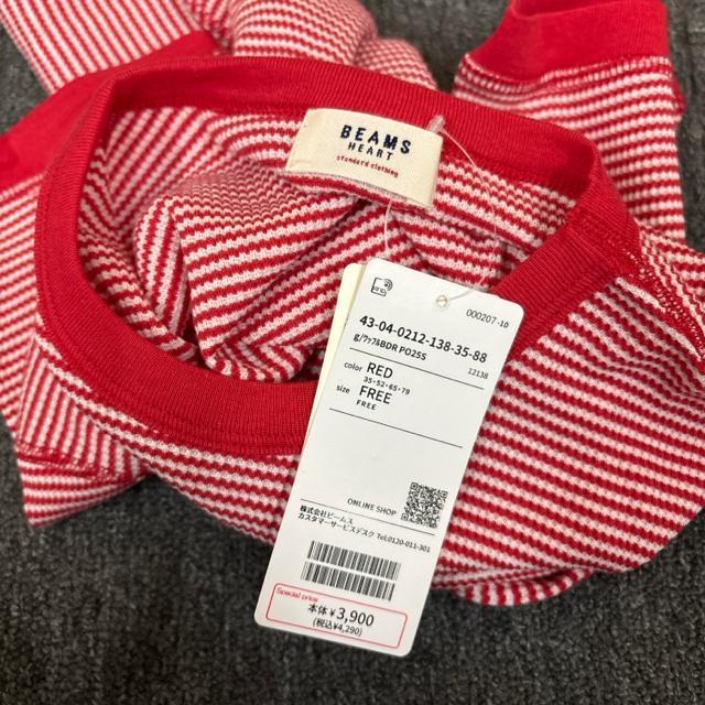 即決 新品 BEAMS HEART ワッフル ボーダー プルオーバー < ブランド 即決 新品 BEAMS HEART ワッフル ボーダー プルオーバー < ブランドの