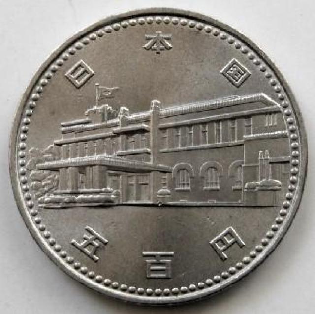 ◆内閣制度創始100周年 500円白銅貨 美品+ < ホビー ◆内閣制度創始100周年 500円白銅貨 美品+ < ホビーの