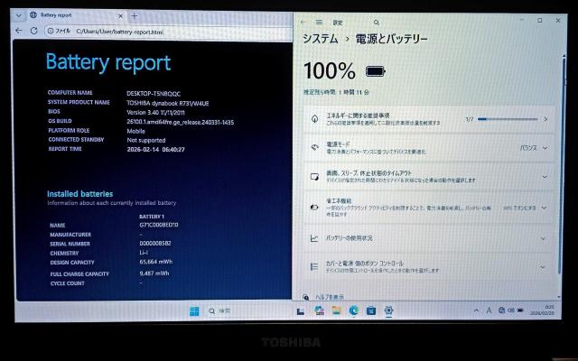 TOSHIBA dynabook Corei7 ������16GB �V�iSSD512GB �u���[���C Web�J���� Windows11 �� PC�{��/���Ӌ@��� 