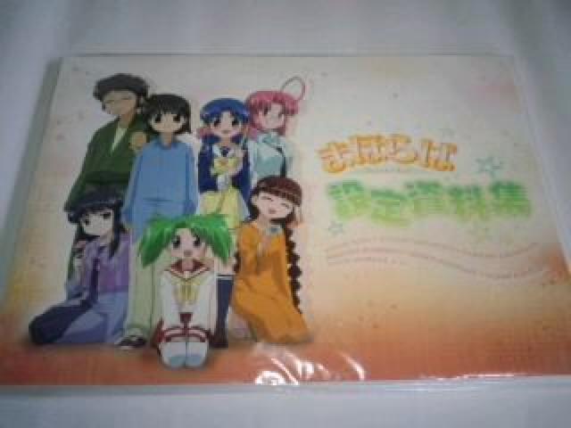 ܂ق΁@ݒ莑W@rN   Aj/R~bN/LN^[ 