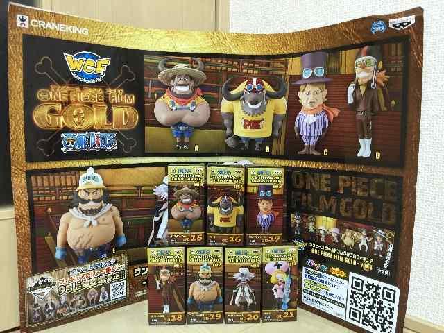 ワンピース コレクタブルフィギュア FILM GOLD vol.3 全7種 < アニメ/コミック/キャラクター  ワンピース コレクタブルフィギュア FILM GOLD vol.3 全7種  < アニメ/コミック/キャラクターの