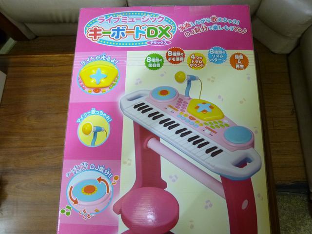 ライブミュージックキーボードDX < おもちゃ  ライブミュージックキーボードDX < おもちゃの