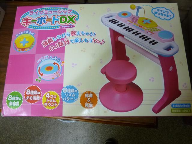 ライブミュージックキーボードDX < おもちゃ  ライブミュージックキーボードDX < おもちゃの