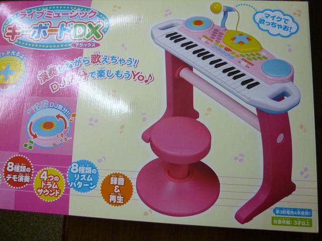 ライブミュージックキーボードDX < おもちゃ  ライブミュージックキーボードDX < おもちゃの