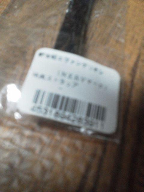 エヴァンゲリオン フィールズ当選 非売品ストラップ 新品 < アニメ/コミック/キャラクター  エヴァンゲリオン フィールズ当選 非売品ストラップ 新品 < アニメ/コミック/キャラクターの