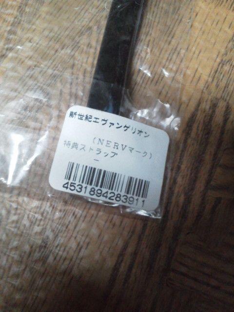 エヴァンゲリオン フィールズ当選 非売品ストラップ 新品 < アニメ/コミック/キャラクター  エヴァンゲリオン フィールズ当選 非売品ストラップ 新品 < アニメ/コミック/キャラクターの