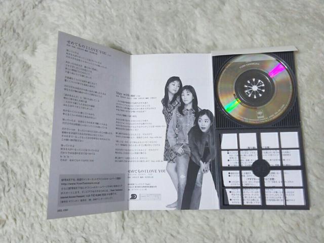 初回限定CDs 谷村有美 せめてものI LOVE YOU '97/4 3面ジャケット < タレントグッズ  初回限定CDs 谷村有美 せめてものI LOVE YOU '97/4 3面ジャケット < タレントグッズの