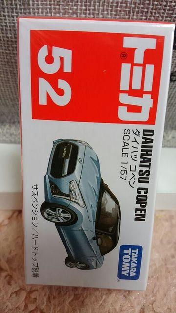トミカ 旧52 ダイハツ 新型コペン 未開封 新品 販売終了品 初回箱 < ホビー  トミカ 旧52 ダイハツ 新型コペン 未開封 新品 販売終了品 初回箱  < ホビーの
