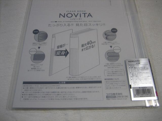RN NAubN NOViTA mr[^ A4-S/20pockets u[2 KOKUYO  CeA/Ct 