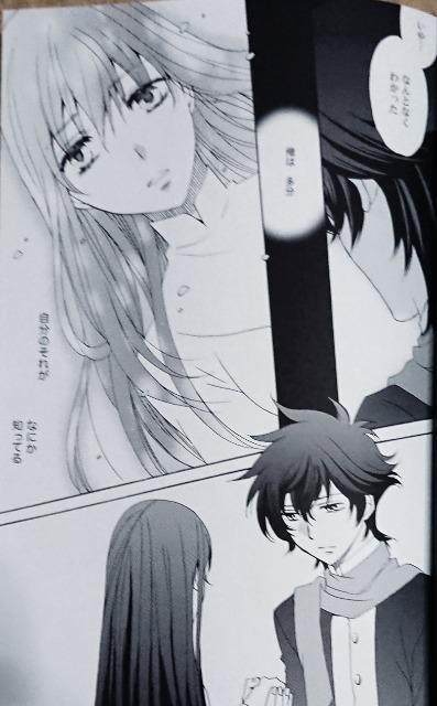 ガンダム00同人誌「Bouvardia」《刹那×マリナ》 < アニメ/コミック/キャラクター  ガンダム00同人誌「Bouvardia」《刹那×マリナ》 < アニメ/コミック/キャラクターの
