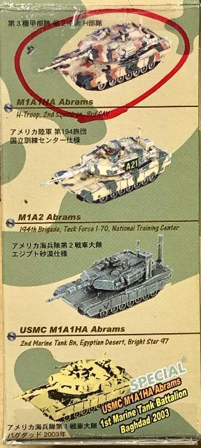 DRAGON 1/144 }CNA[}[ 7e M1A1/A2 Abrams 3@b2H  zr[ 